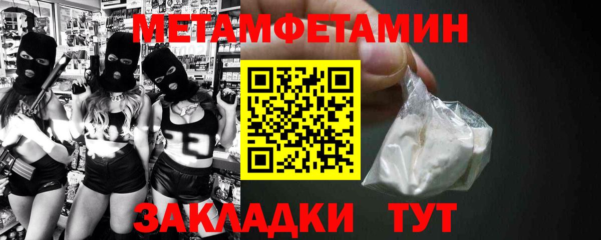 Нерюнгри  Amphetamine VHQ  Вход с VPN 