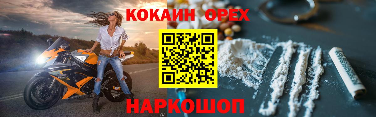 Канабис  ГАШ  COCAIN  Вход с VPN  ГАШ  Нерюнгри  Меф МЯУ МЯУ кристаллы 