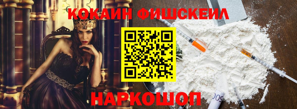 Cocaine Боливия  COCAIN Эквадор  Вход с VPN  COCAIN  Нерюнгри 