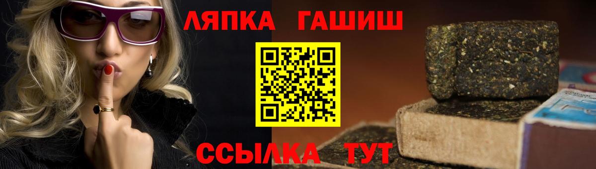 Гашиш Cannabis  Вход с VPN  ГАШИШ VHQ  Нерюнгри 