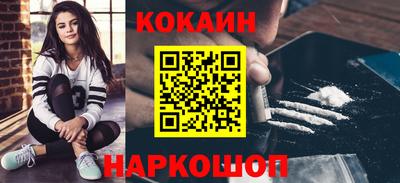 мефедрон VHQ Тула