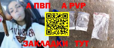 крисы Тверь
