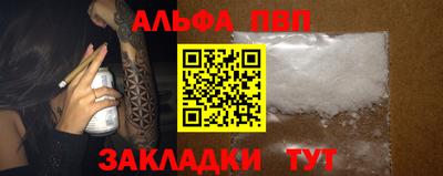 мефедрон VHQ Тула