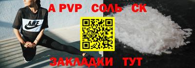 мефедрон VHQ Тула