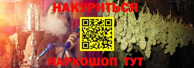 мефедрон VHQ Тула