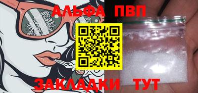 мефедрон VHQ Тула