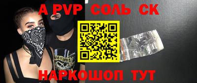 героин Татарск