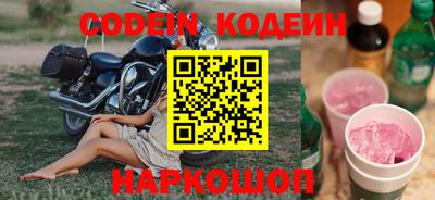 мефедрон VHQ Тула
