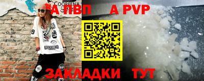 амф Туймазы