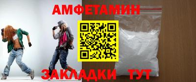амф Туймазы