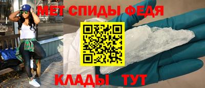амф Туймазы