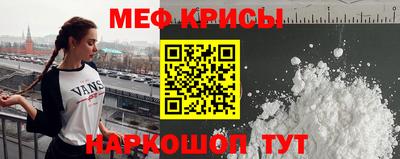 мефедрон VHQ Тула