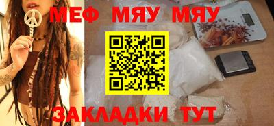mdma Тулун