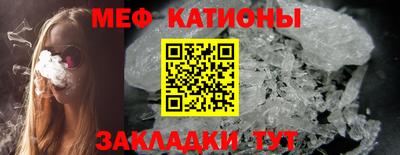 мефедрон VHQ Тула