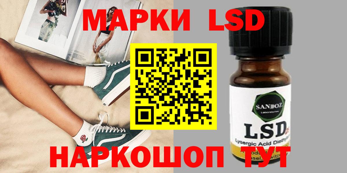 Нерюнгри  Лсд 25 экстази ecstasy  Лсд 25 экстази  Вход с VPN  LSD-25 экстази кислота 