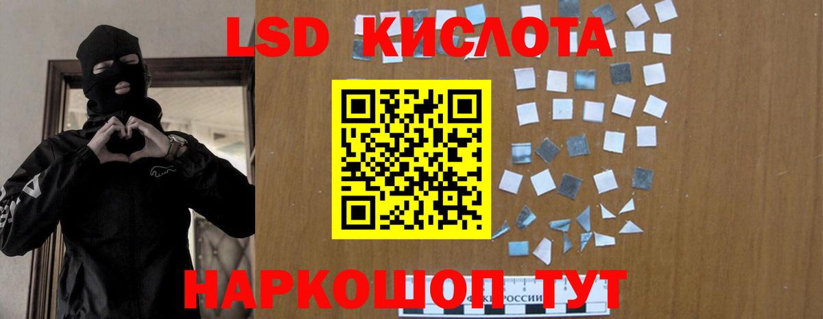ЛСД экстази ecstasy Нерюнгри