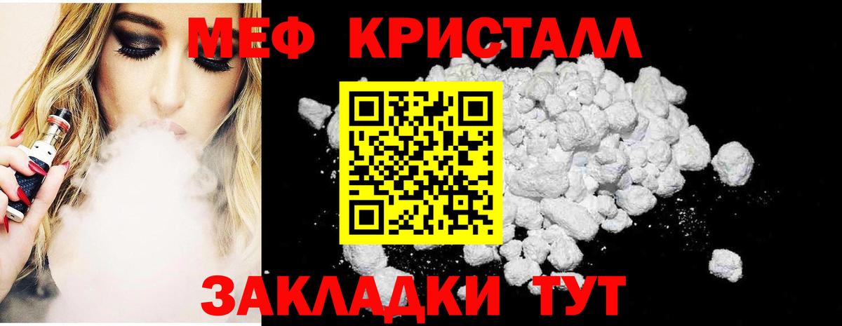 Галлюциногенные грибы Нерюнгри